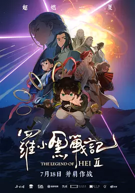 51吃瓜今日热门大瓜